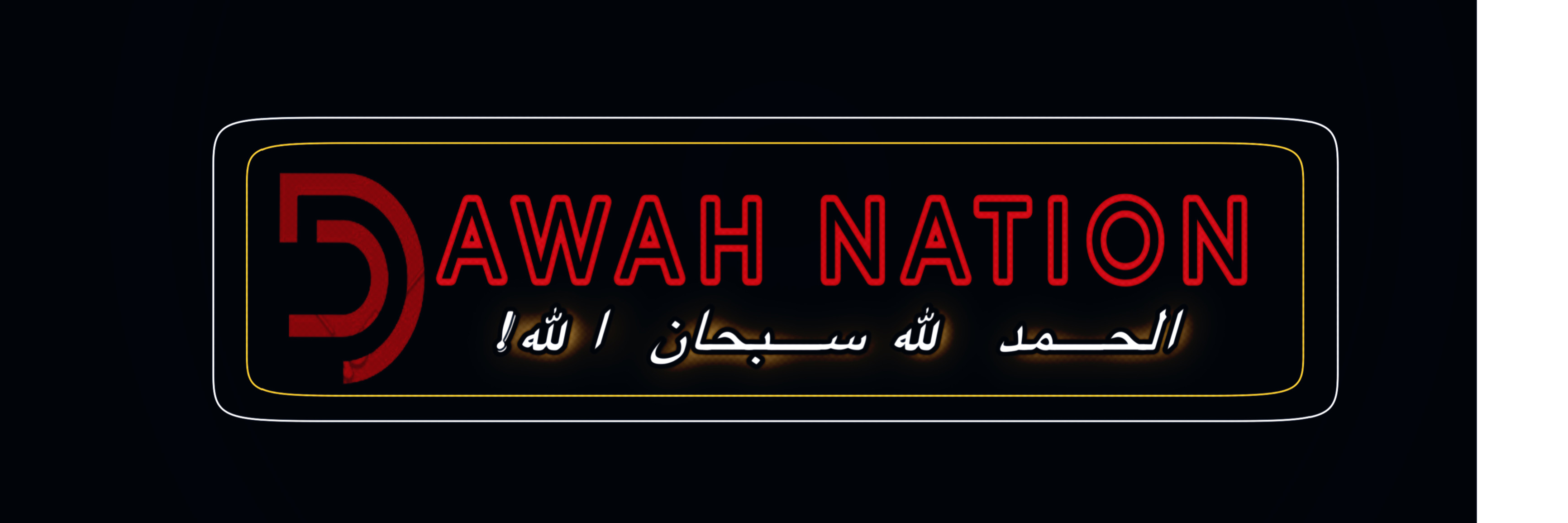 Dawah Nation